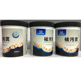 Sun Sun _ Khử độc - Khử nhiễm (1)